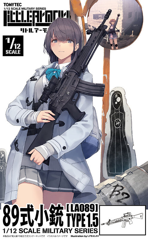 Little Armory - LA089 Type 89 Rifle 1.5 1/12