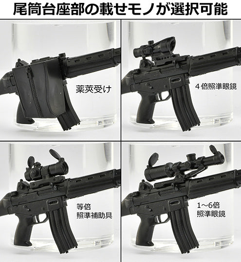 Little Armory - LA089 Type 89 Rifle 1.5 1/12