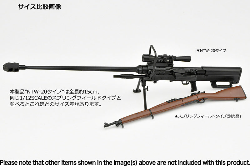 Little Armory - LADF33 NTW-20 Type - Girls' Frontline 1/12