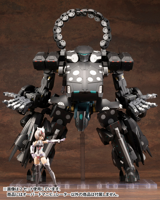 M.S.G Heavy Weapon Unit 16 Overed Manipulator