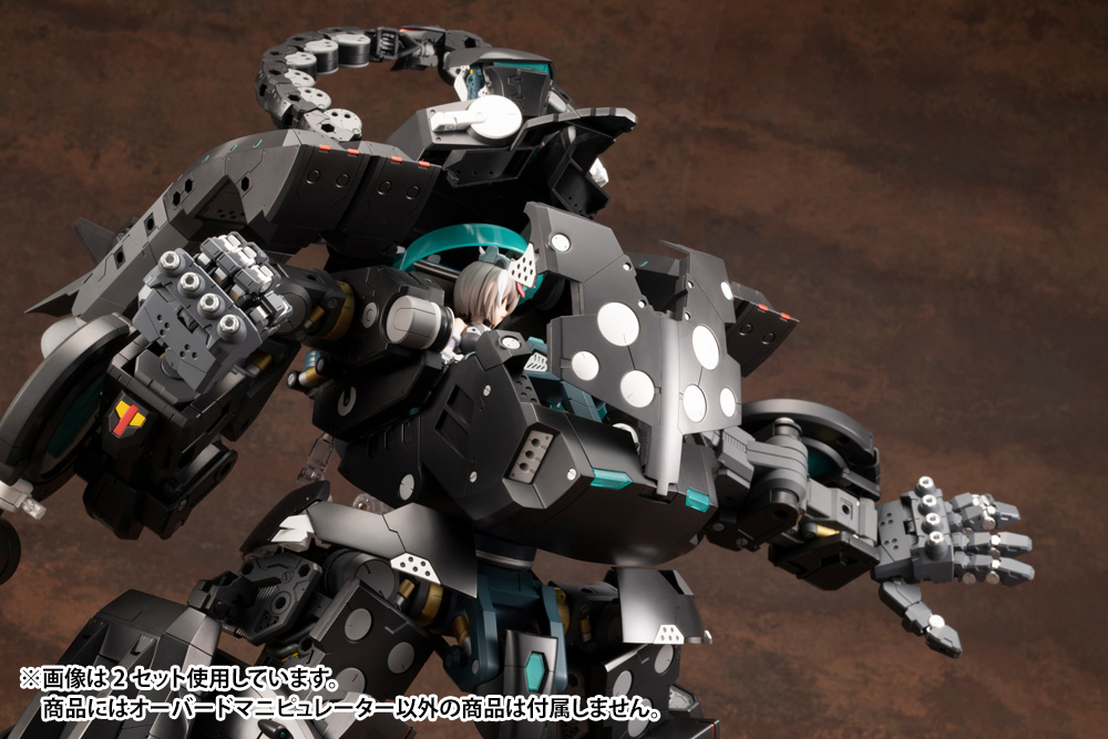 [ARRIVED][JAN 2024] M.S.G Heavy Weapon Unit 16 Overed Manipulator