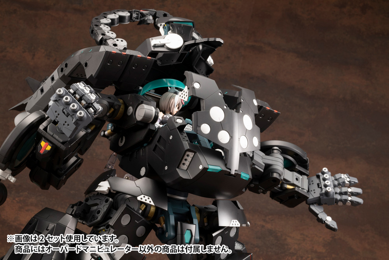 M.S.G Heavy Weapon Unit 16 Overed Manipulator