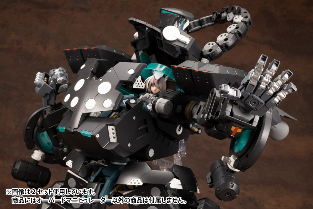 [ARRIVED][JAN 2024] M.S.G Heavy Weapon Unit 16 Overed Manipulator