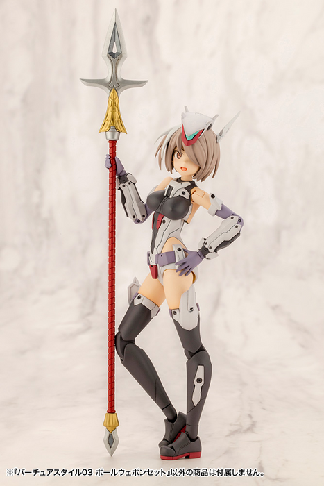 M.S.G Virtuous Style 03 Pole Weapon Set GE003