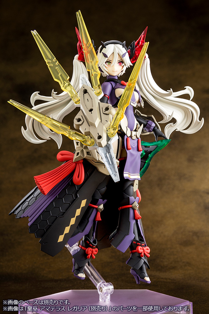 Megami Device - 16.2 Auv Susanowo Regalia 1/1