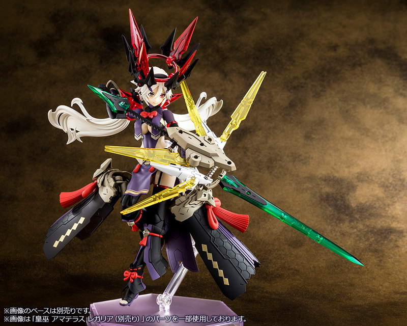 Megami Device - 16.2 Auv Susanowo Regalia 1/1