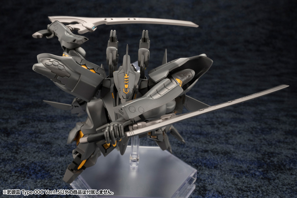 Muv-Luv Unlimited The Day After - Takemikaduchi Type-00C Ver.1.5