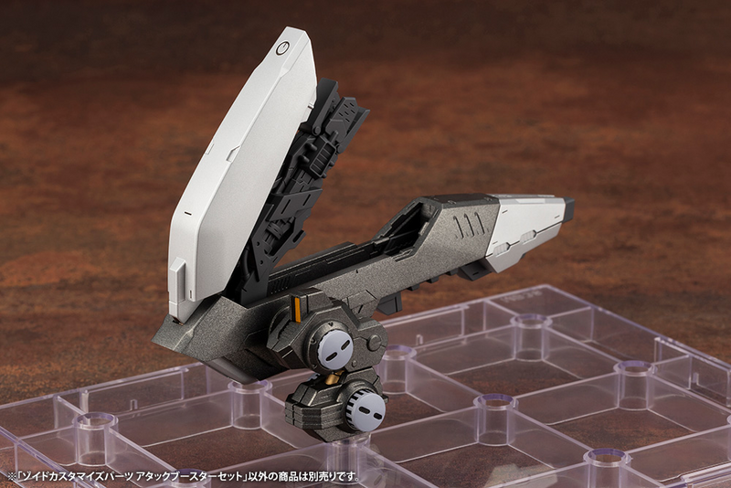 Zoids Customize Parts Attack Booster Set 1/72
