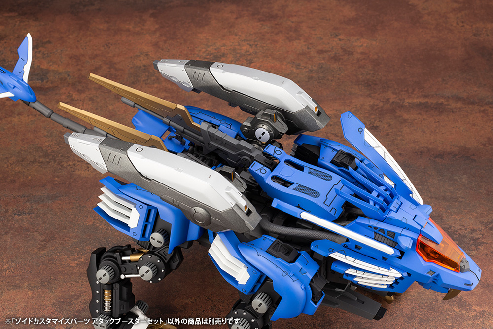 Zoids Customize Parts Attack Booster Set 1/72