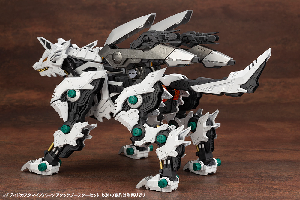 Zoids Customize Parts Attack Booster Set 1/72