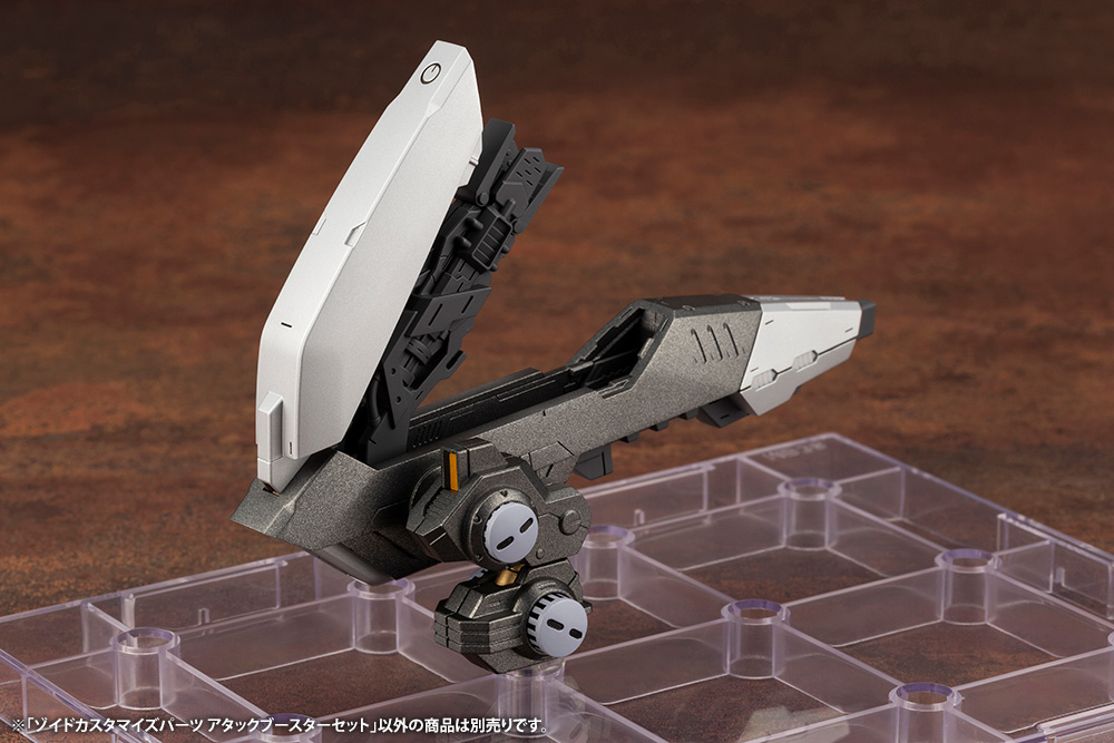 Zoids Customize Parts Attack Booster Set 1/72