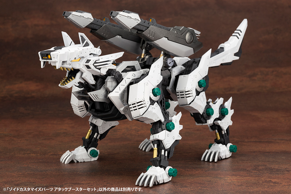 Zoids Customize Parts Attack Booster Set 1/72