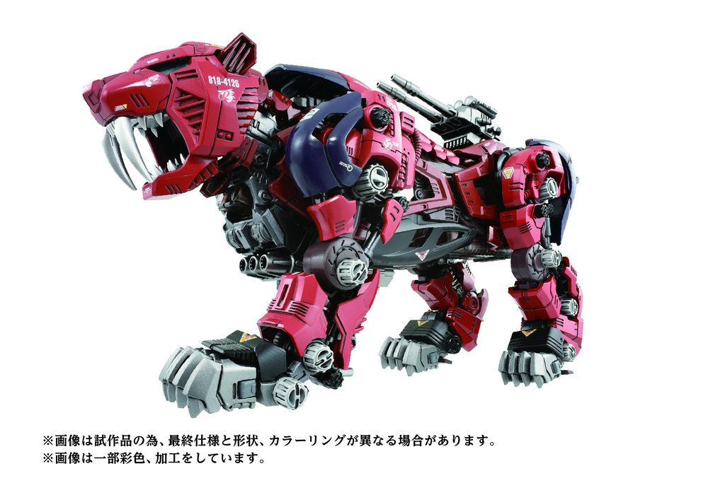 AZ-05 Saber Tiger (40th Anniversary) - Zoids 1/72