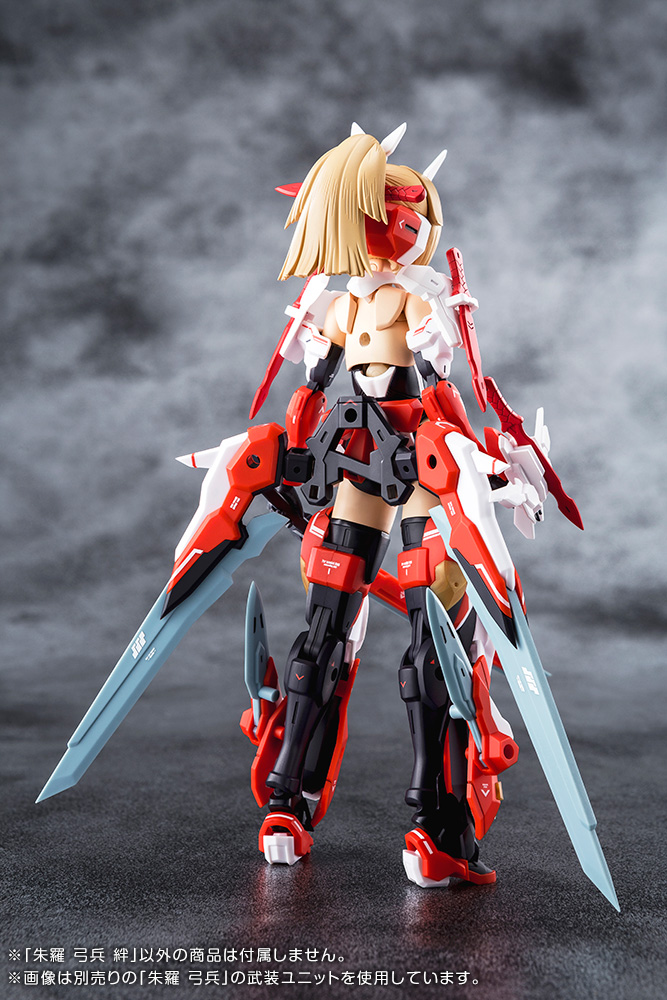 Megami Device - 6.4 Asra Archer Kizuna 1/1
