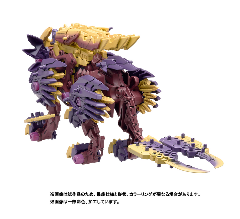 [Pre-Order END][ETA Q1 2025] Beast Liger Magaimagado - Zoids X Monster Hunter