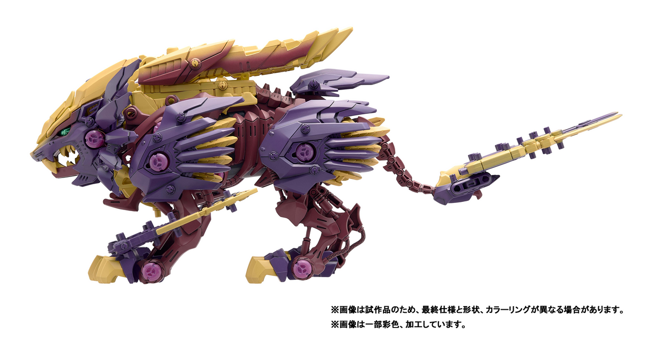 [ARRIVED][DEC 2024] Beast Liger Magnamalo - Zoids X Monster Hunter