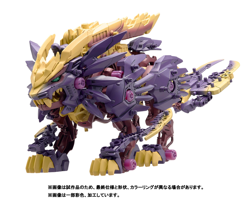 Beast Liger Magnamalo - Zoids X Monster Hunter 1/35