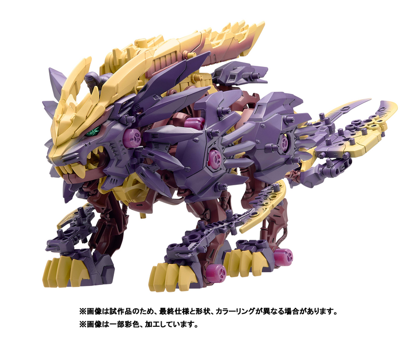 [Pre-Order END][ETA Q1 2025] Beast Liger Magaimagado - Zoids X Monster Hunter