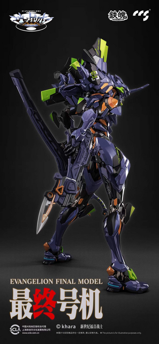 CCS Evangelion Final Model - Neon Genesis Evangelion