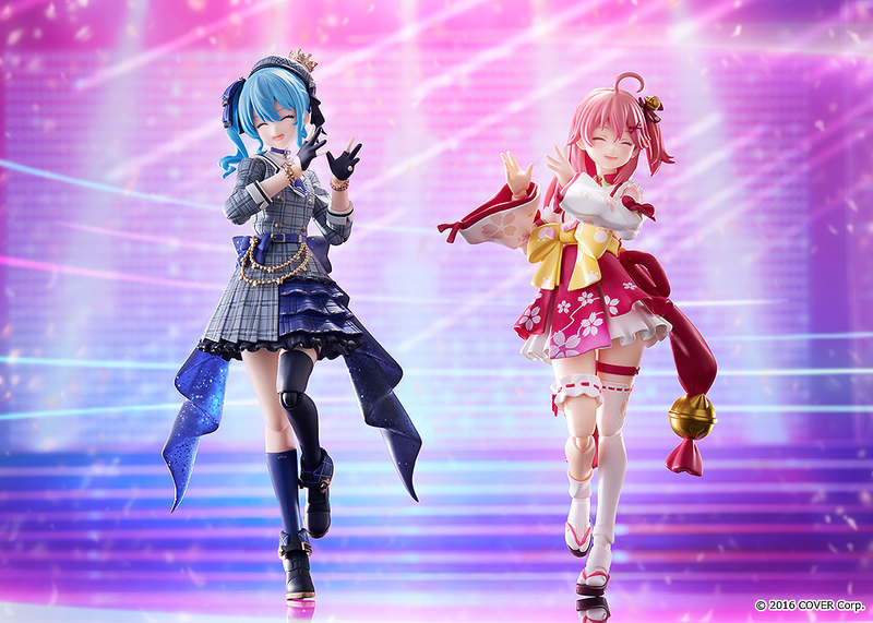 Figma - 642 Hoshimachi Suisei - Hololive Production