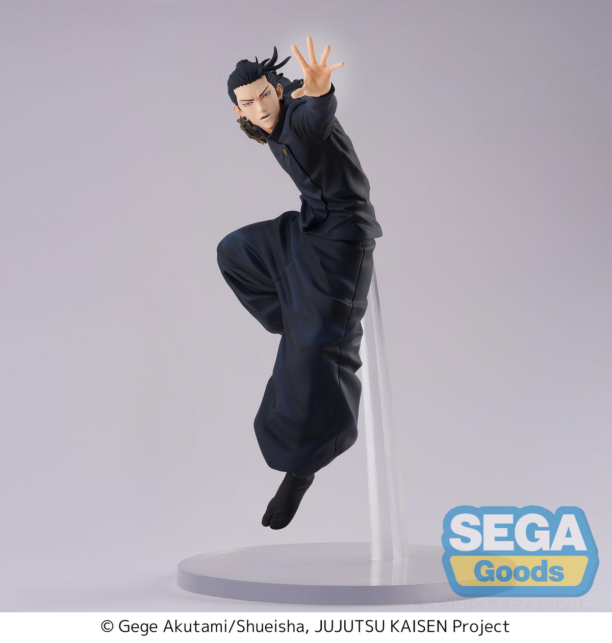 Figurizma - Suguru Geto - Jujutsu Kaisen Hidden Inventory/Premature De ...