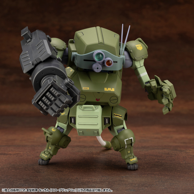 JGSDF Type 07-III Tank Nacchin (Scopedog Ver.) - JGSDF Type 07 Tank Nacchin 1/35