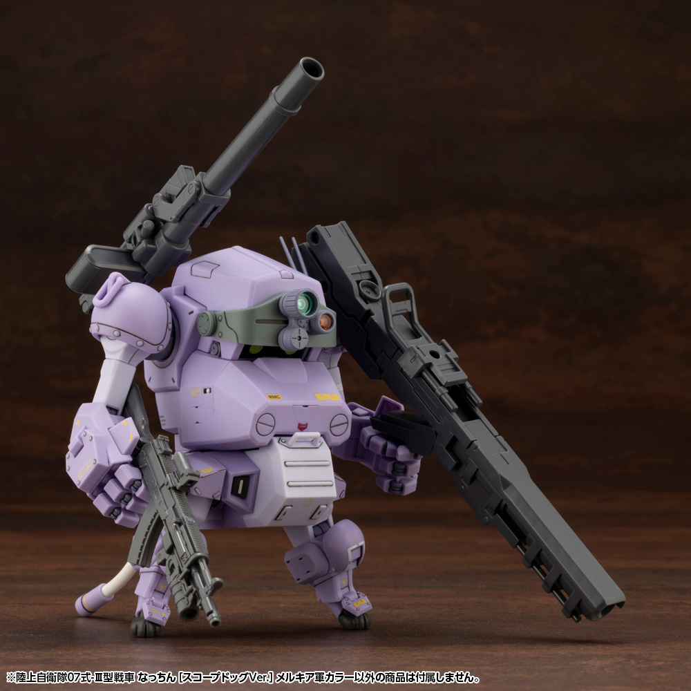 JGSDF Type 07-III Tank Nacchin (Scopedog Ver.) Melquiyan Forces Color ...