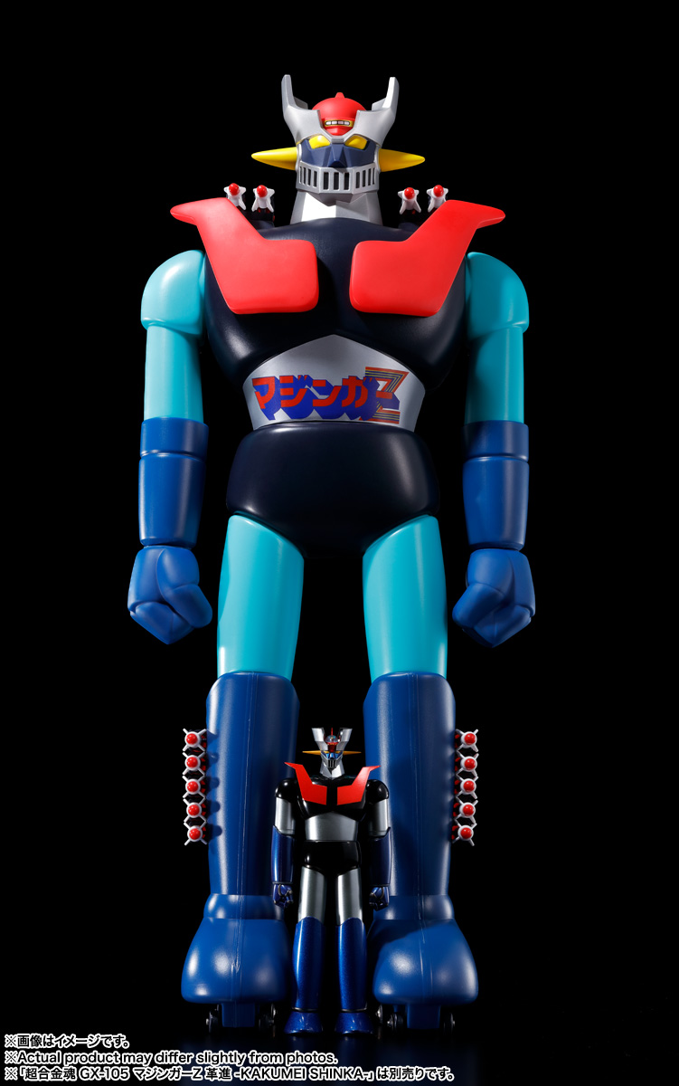 Jumbo Machineder - Mazinger Z