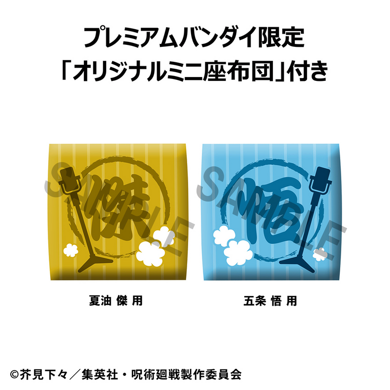 Lookup - Satoru Gojo Suit Ver. & Suguru Geto Suit Ver. Set (With Gift) - Jujutsu Kaisen