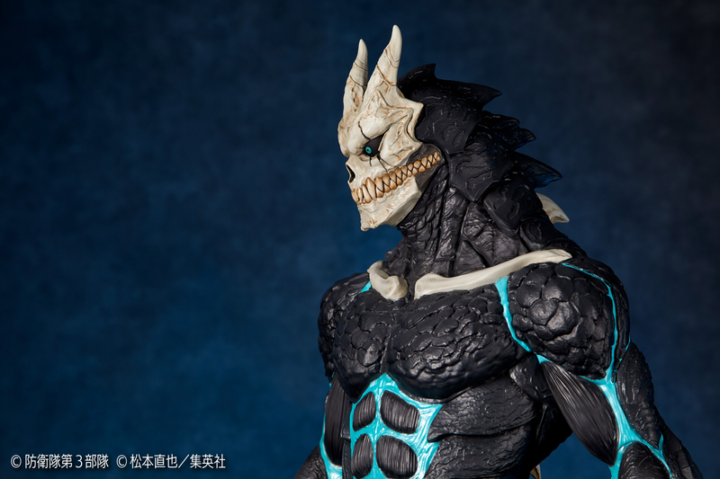 Mega Sofvi - Kaiju No. 8