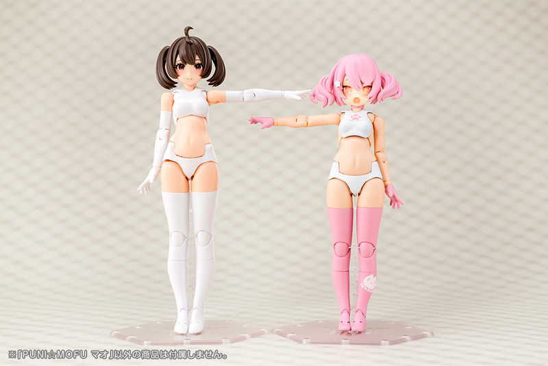 Megami Device - 26 Puni Mofu Mao 1/1