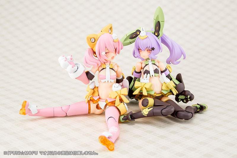 Megami Device - 26 Puni Mofu Mao 1/1