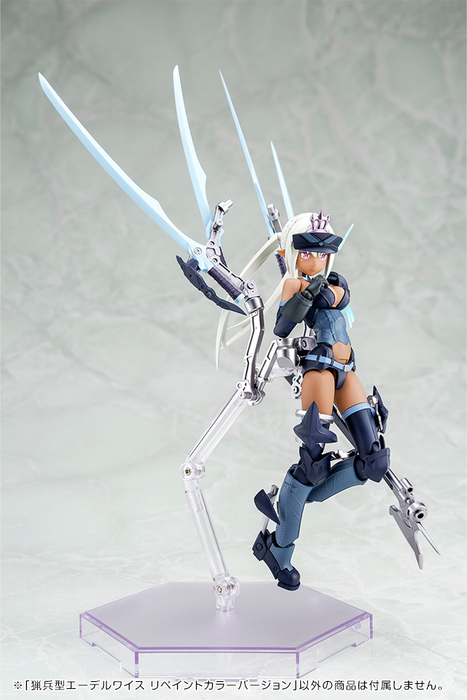 Megami Device - B1.1 Type Jaeger Edelweiss Repaint Color Version - Busou Shinki 1/1