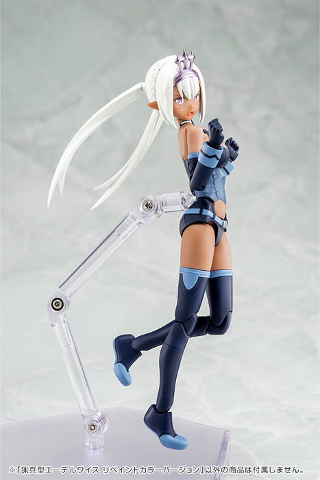 Megami Device - B1.1 Type Jaeger Edelweiss Repaint Color Version - Busou Shinki 1/1