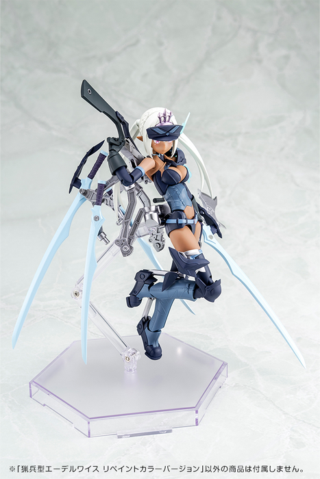Megami Device - B1.1 Type Jaeger Edelweiss Repaint Color Version - Busou Shinki 1/1