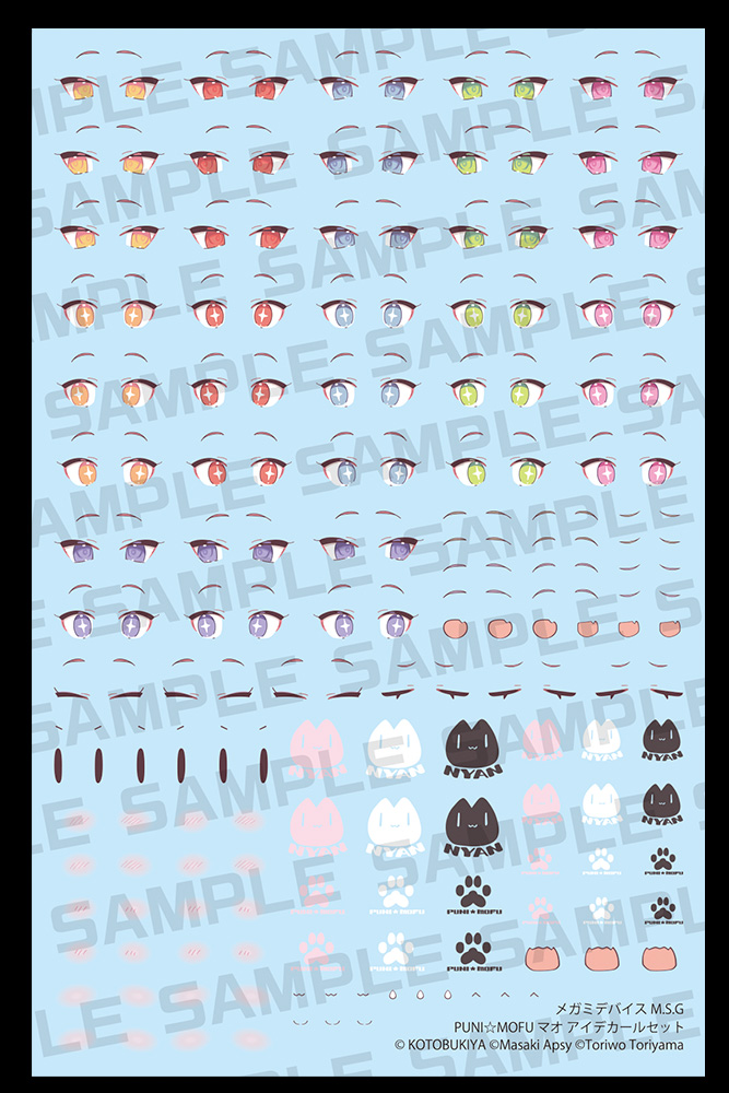 Megami Device M.S.G - Puni Mofu Mao Eye Decal Set