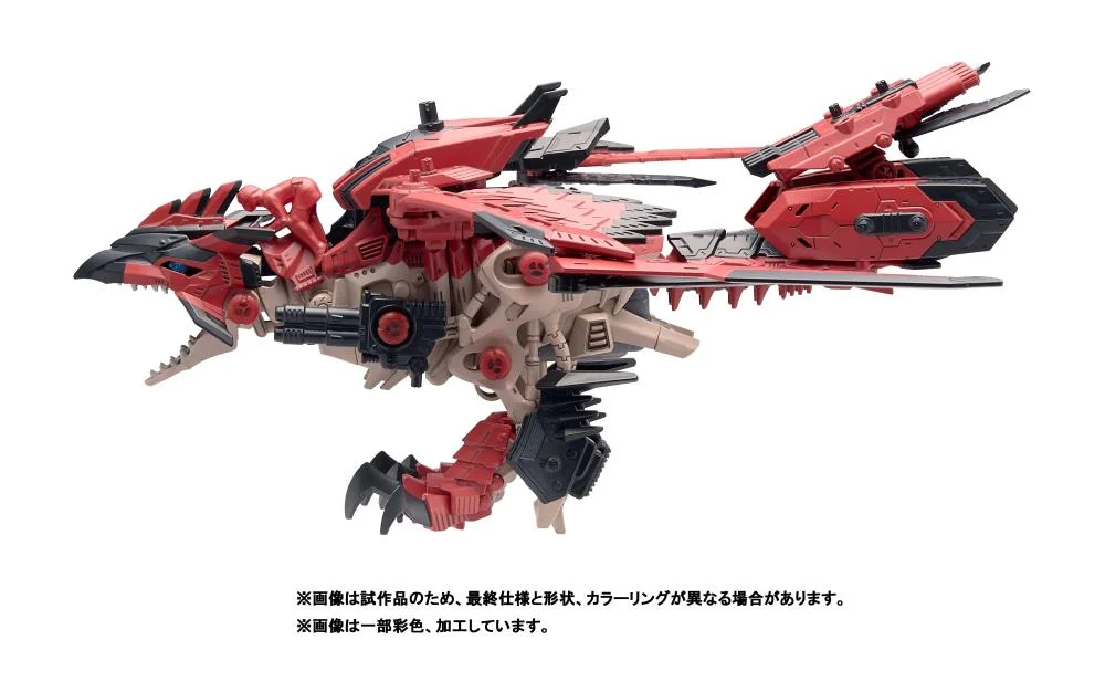 [Pre-Order END][ETA Q1 2025] Sonic Bird Reus - Zoids X Monster Hunter