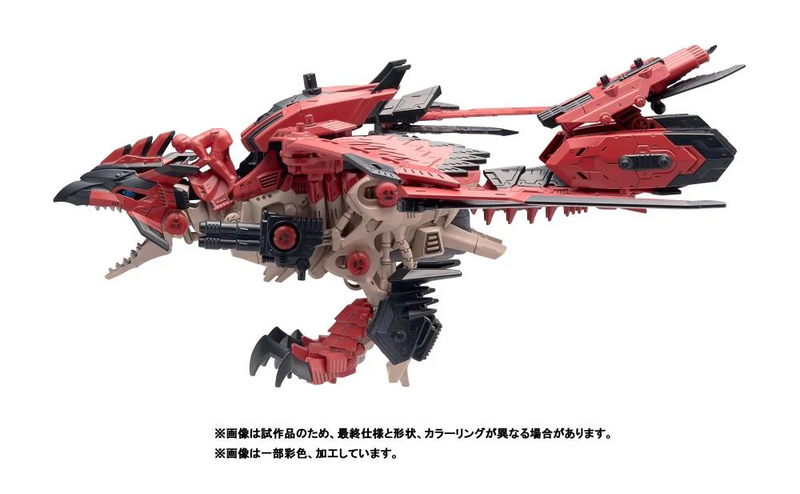 Sonic Bird Rathalos - Zoids X Monster Hunter 1/35