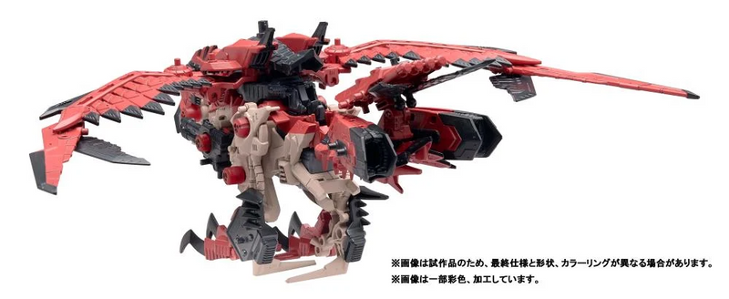Sonic Bird Rathalos - Zoids X Monster Hunter 1/35