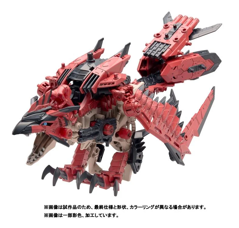 Sonic Bird Rathalos - Zoids X Monster Hunter 1/35