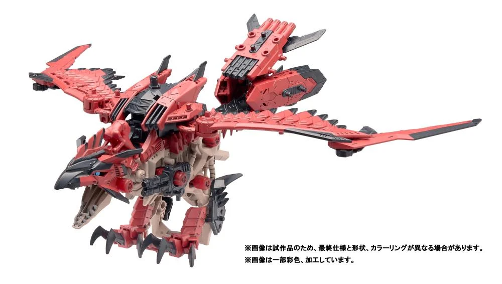 [ARRIVED][DEC 2024] Sonic Bird Rathalos - Zoids X Monster Hunter