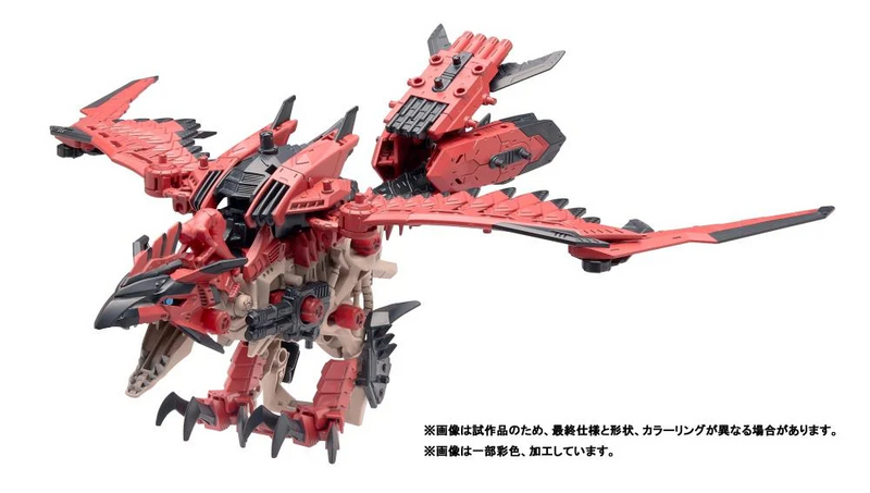 Sonic Bird Rathalos - Zoids X Monster Hunter 1/35