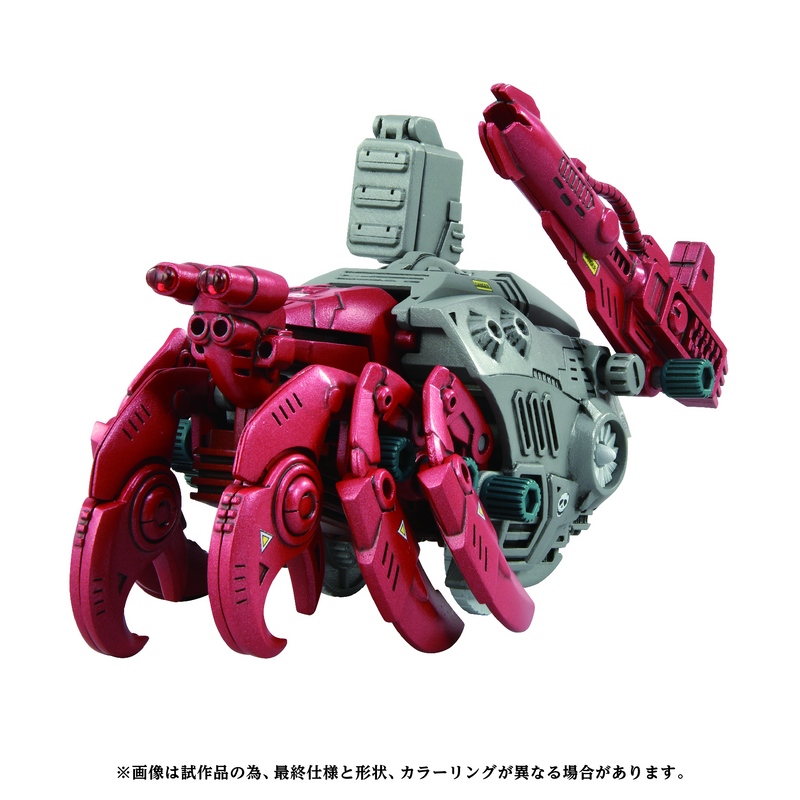 Advanced Zi - AZ-10 Sea Panther - Zoids 1/72