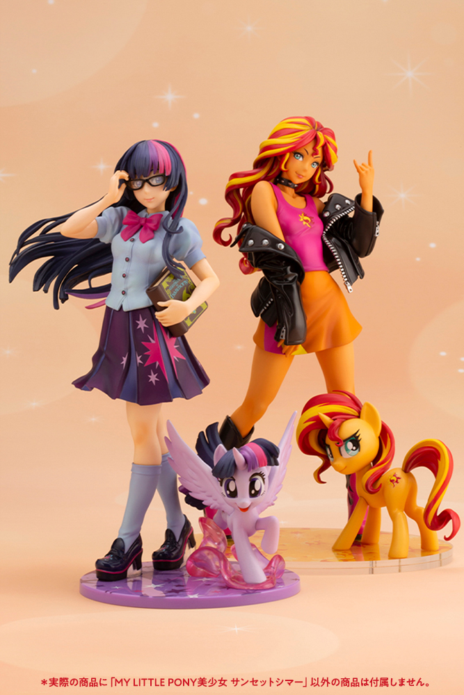 Bishoujo - Sunset Shimmer - My Little Pony 1/7