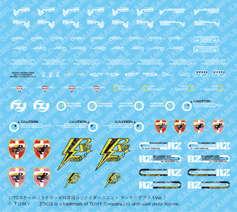 HMM - Liger Zero Schneider Unit Marking Plus Ver. - Zoids 1/72