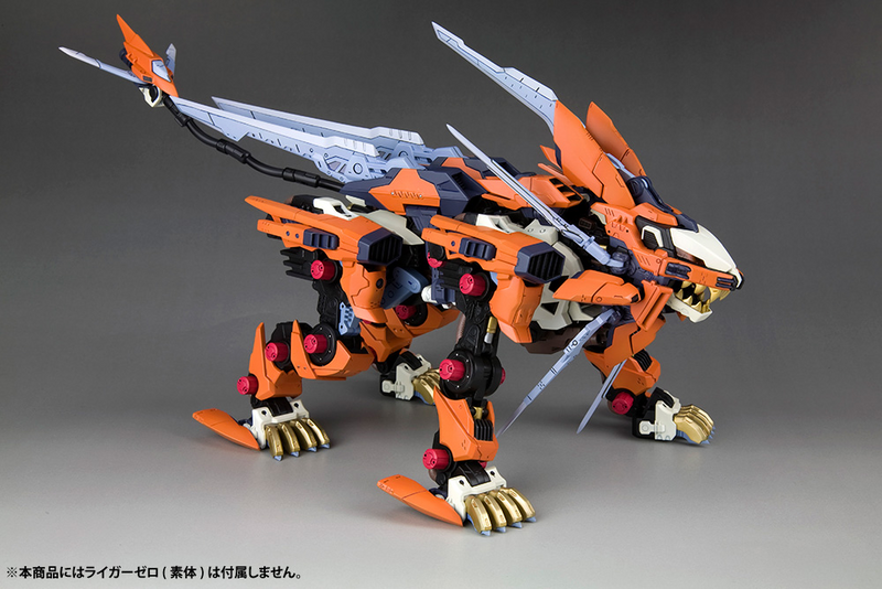 HMM - Liger Zero Schneider Unit Marking Plus Ver. - Zoids 1/72