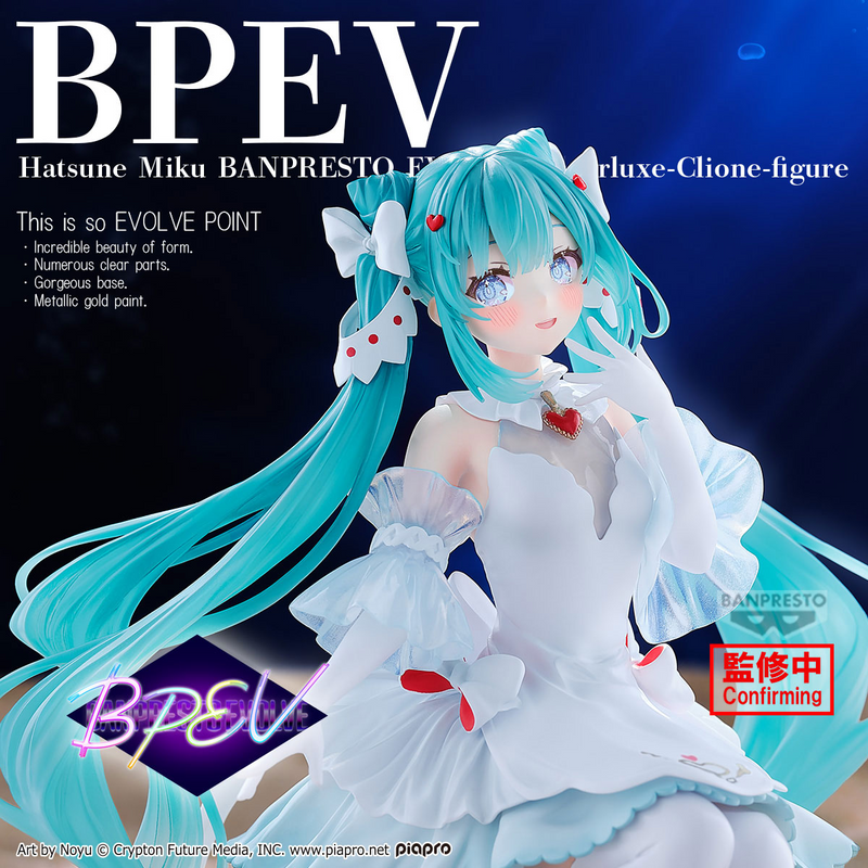 Hatsune Miku Evolve Clearluxe Clione Figure