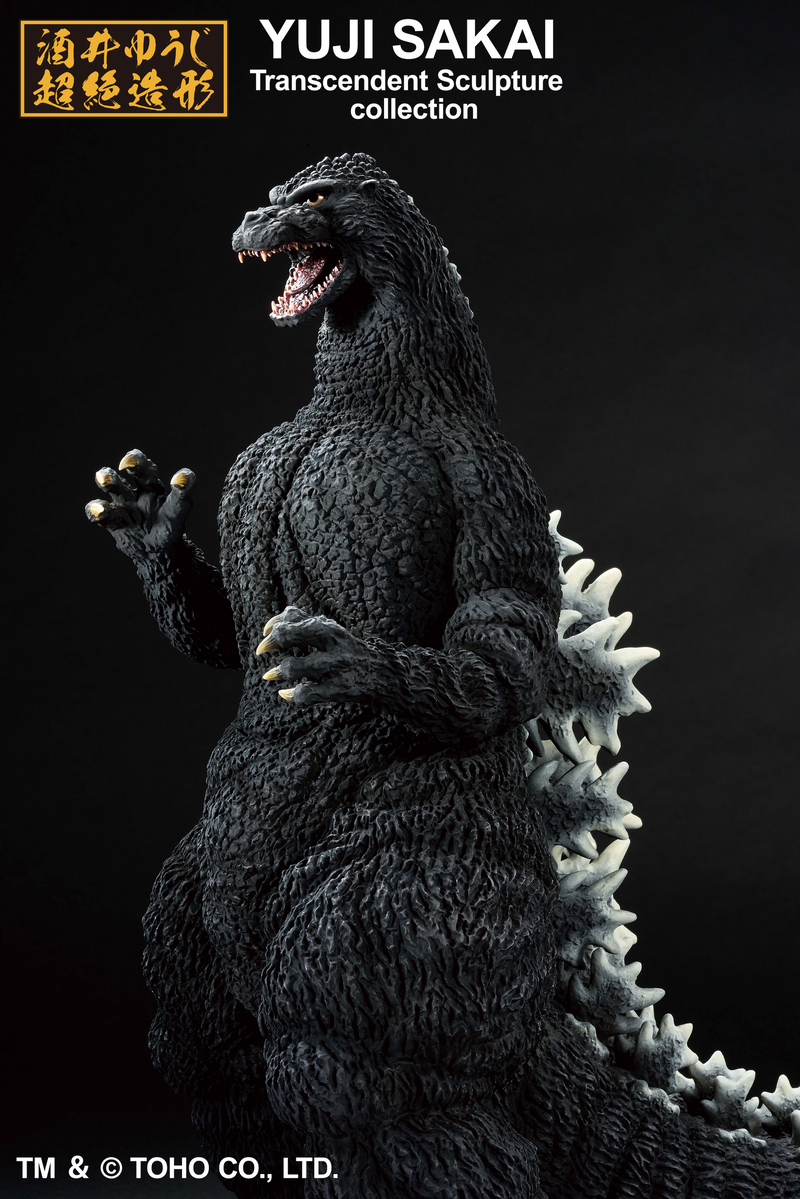 Ichibansho - Godzilla (1991) - Godzilla Vs. King Ghidorah