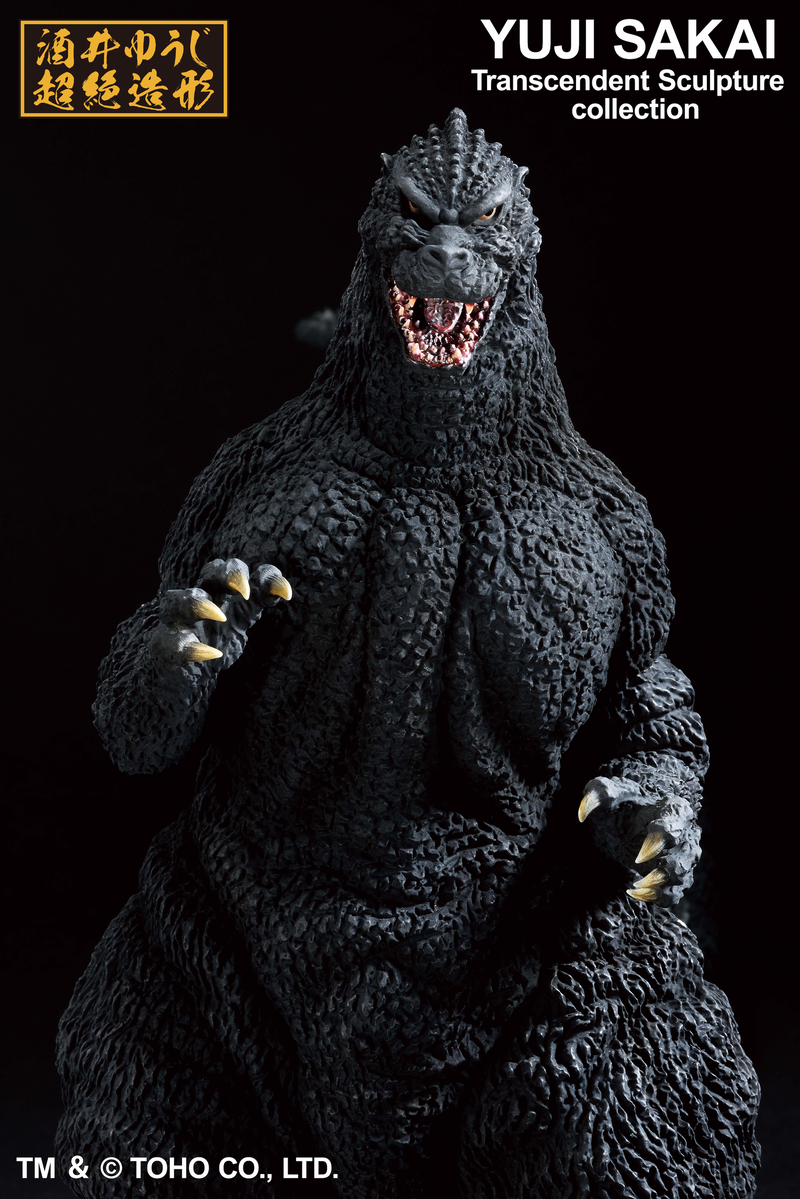 Ichibansho - Godzilla (1991) - Godzilla Vs. King Ghidorah