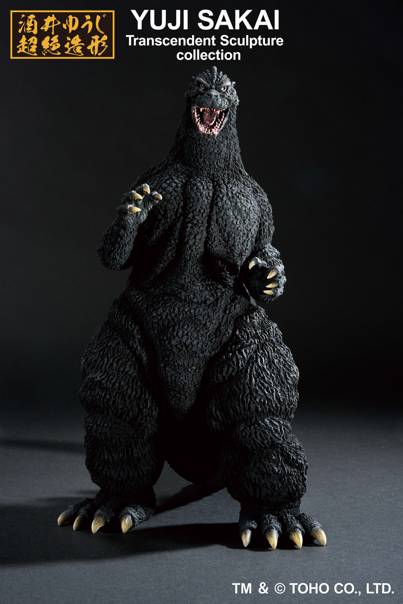 Ichibansho - Godzilla (1991) - Godzilla Vs. King Ghidorah